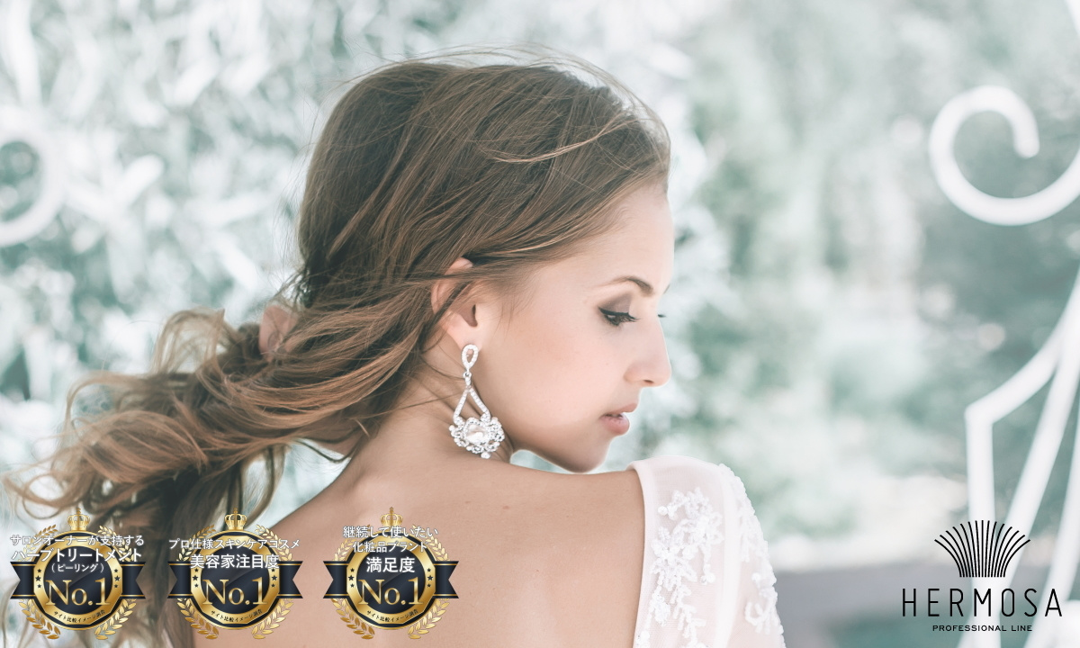 エルモサハーブ