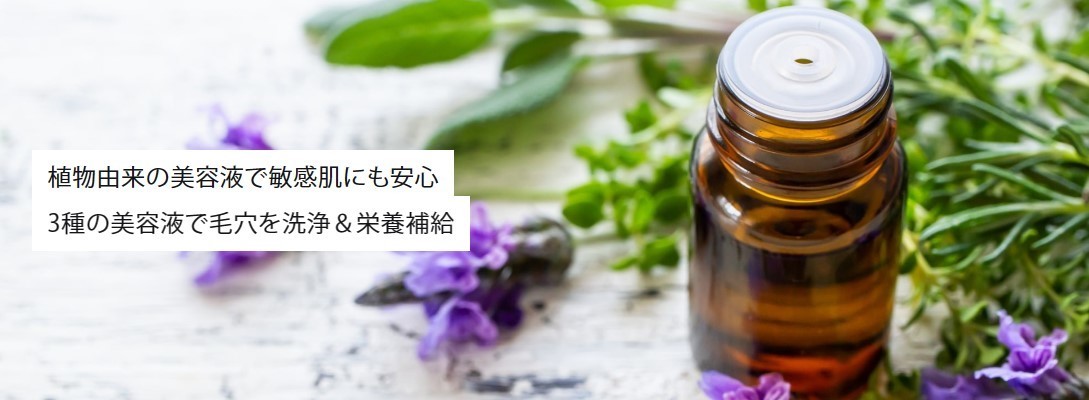 ハイドロヴィーナス